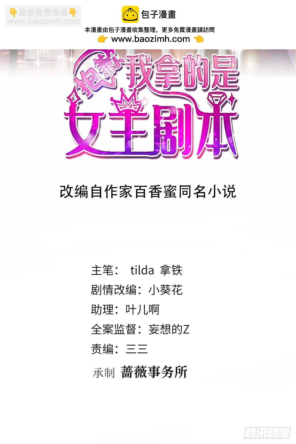 第394话 恶犬威武