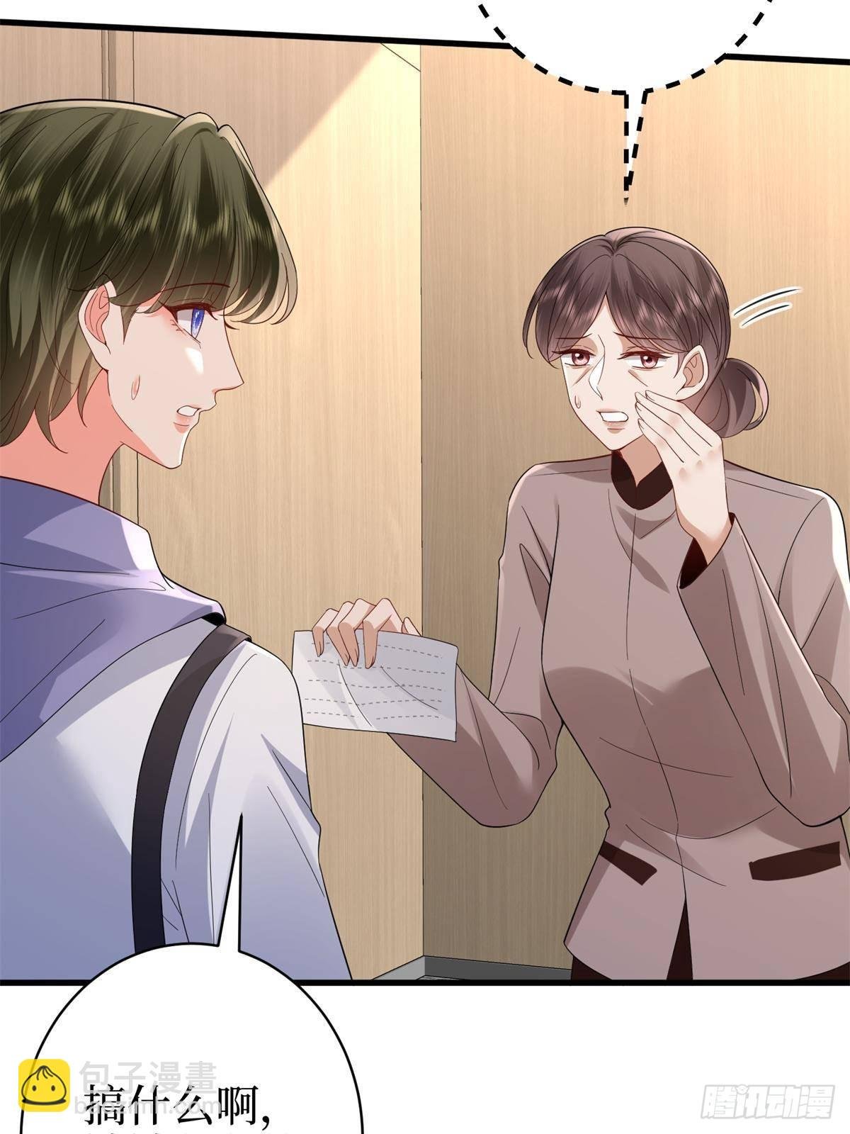 第394话 恶犬威武