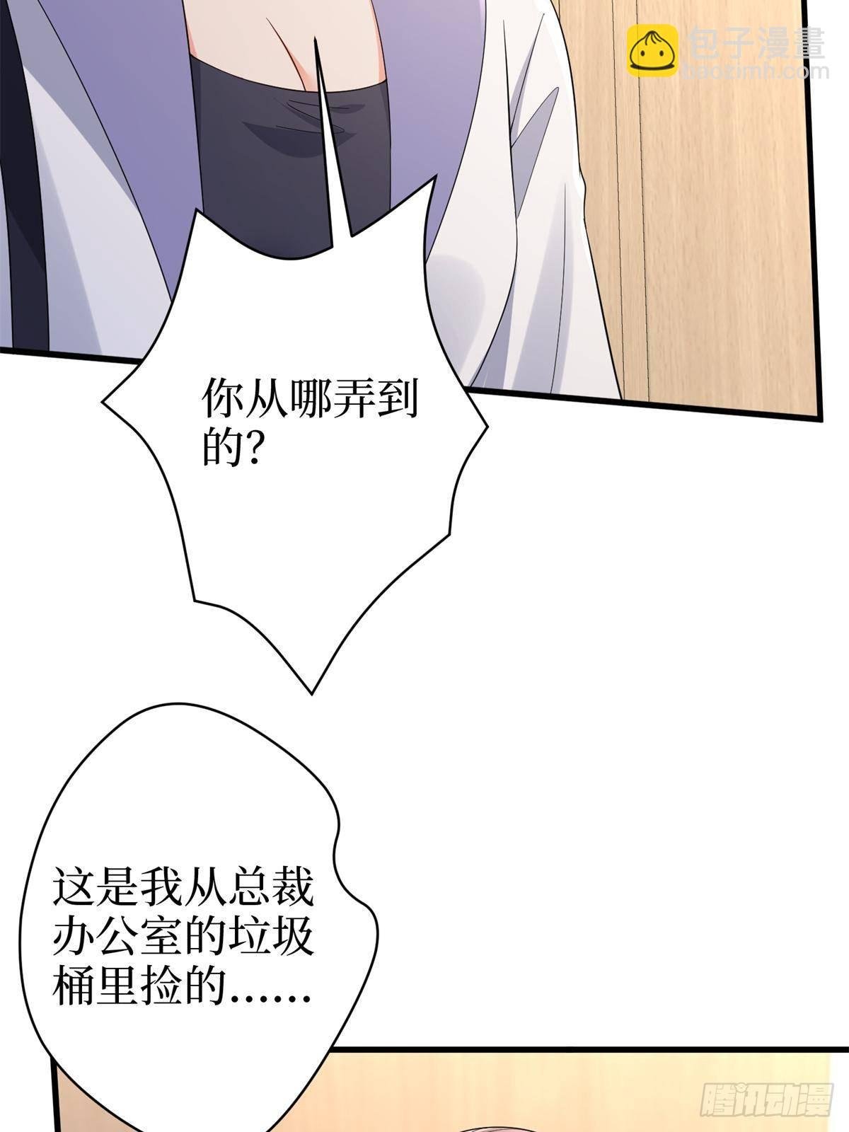 第394话 恶犬威武