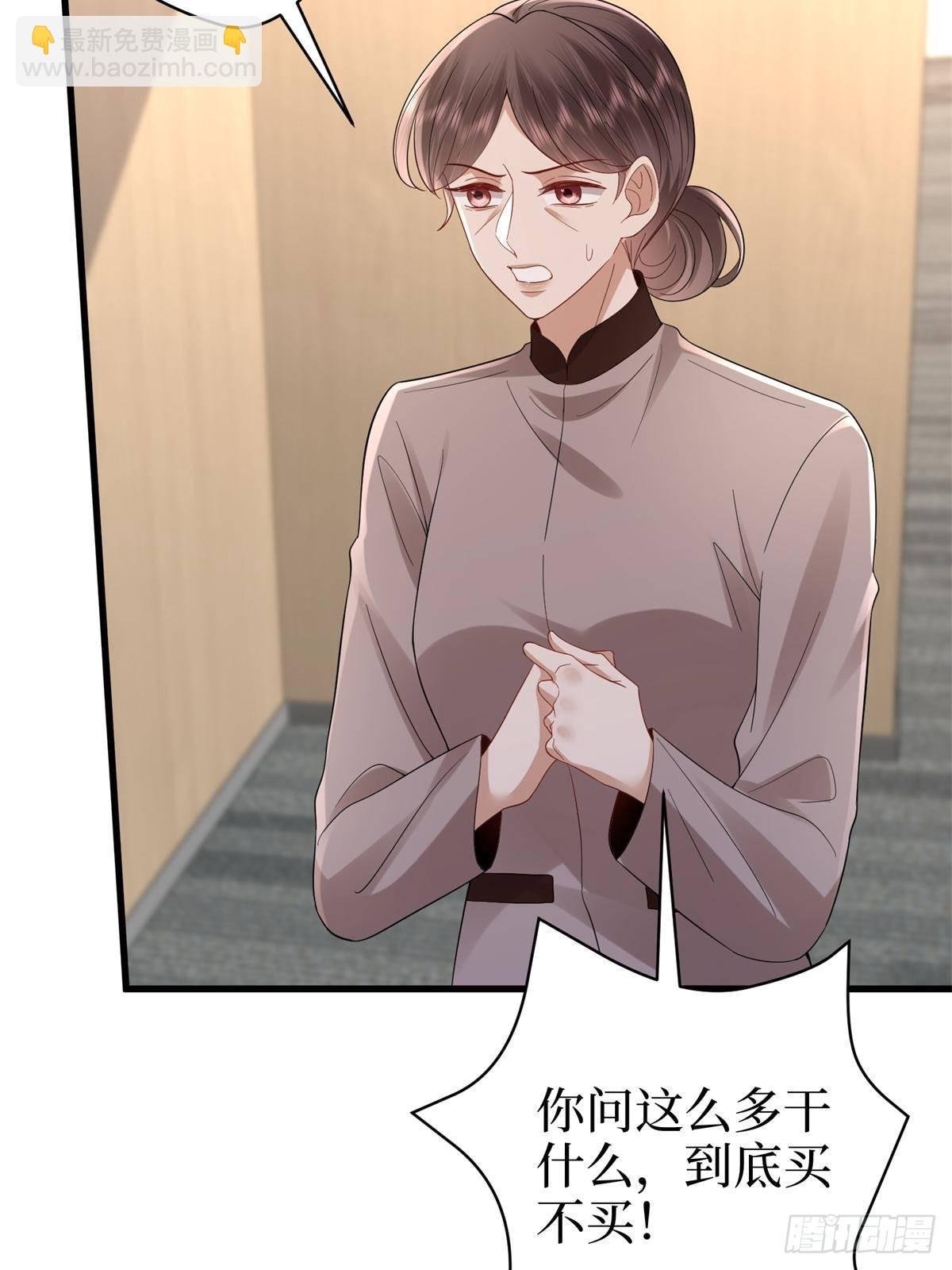 第394话 恶犬威武