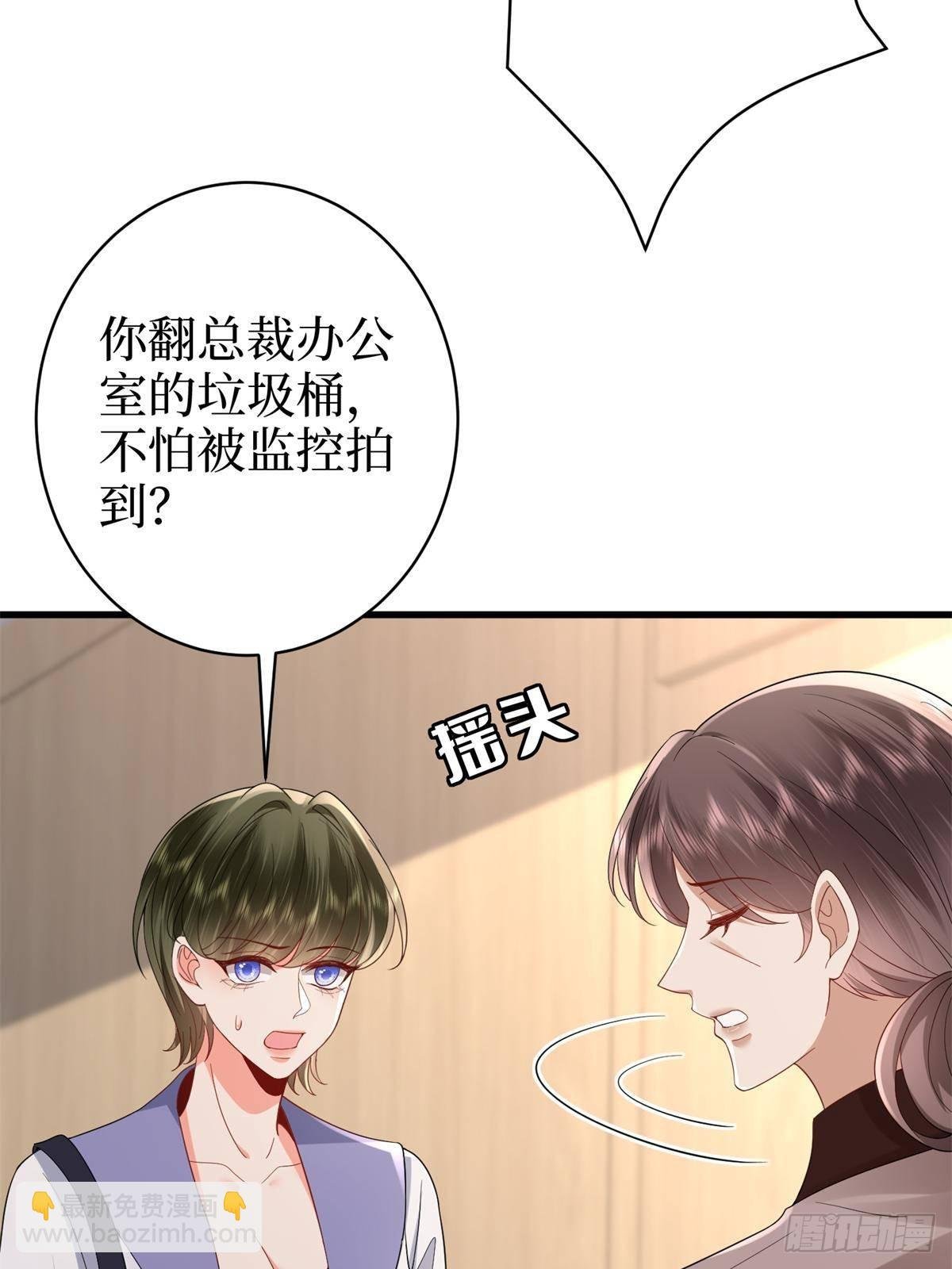 第394话 恶犬威武