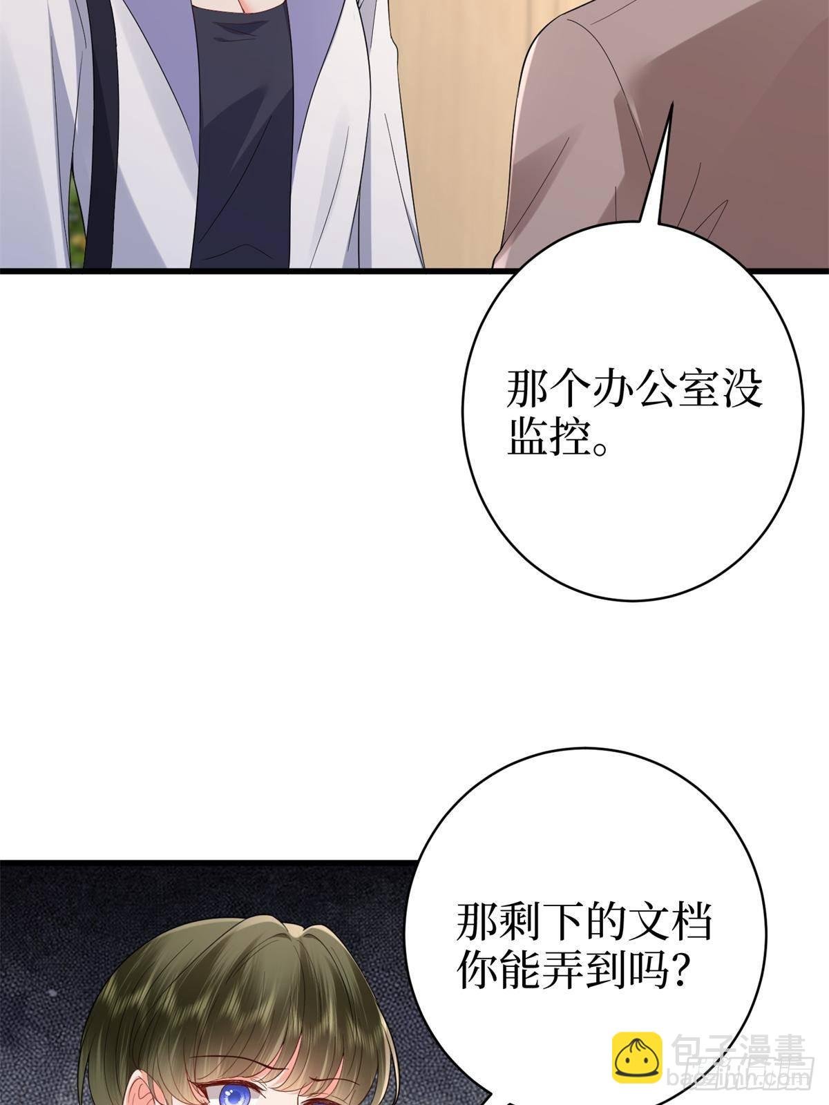 第394话 恶犬威武