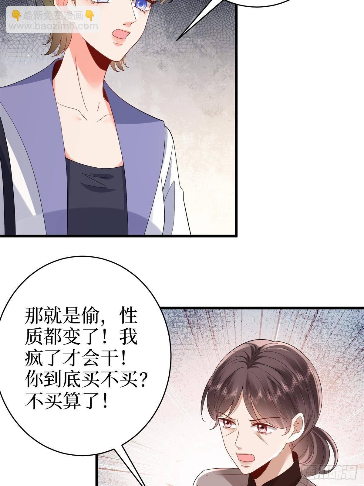 第394话 恶犬威武