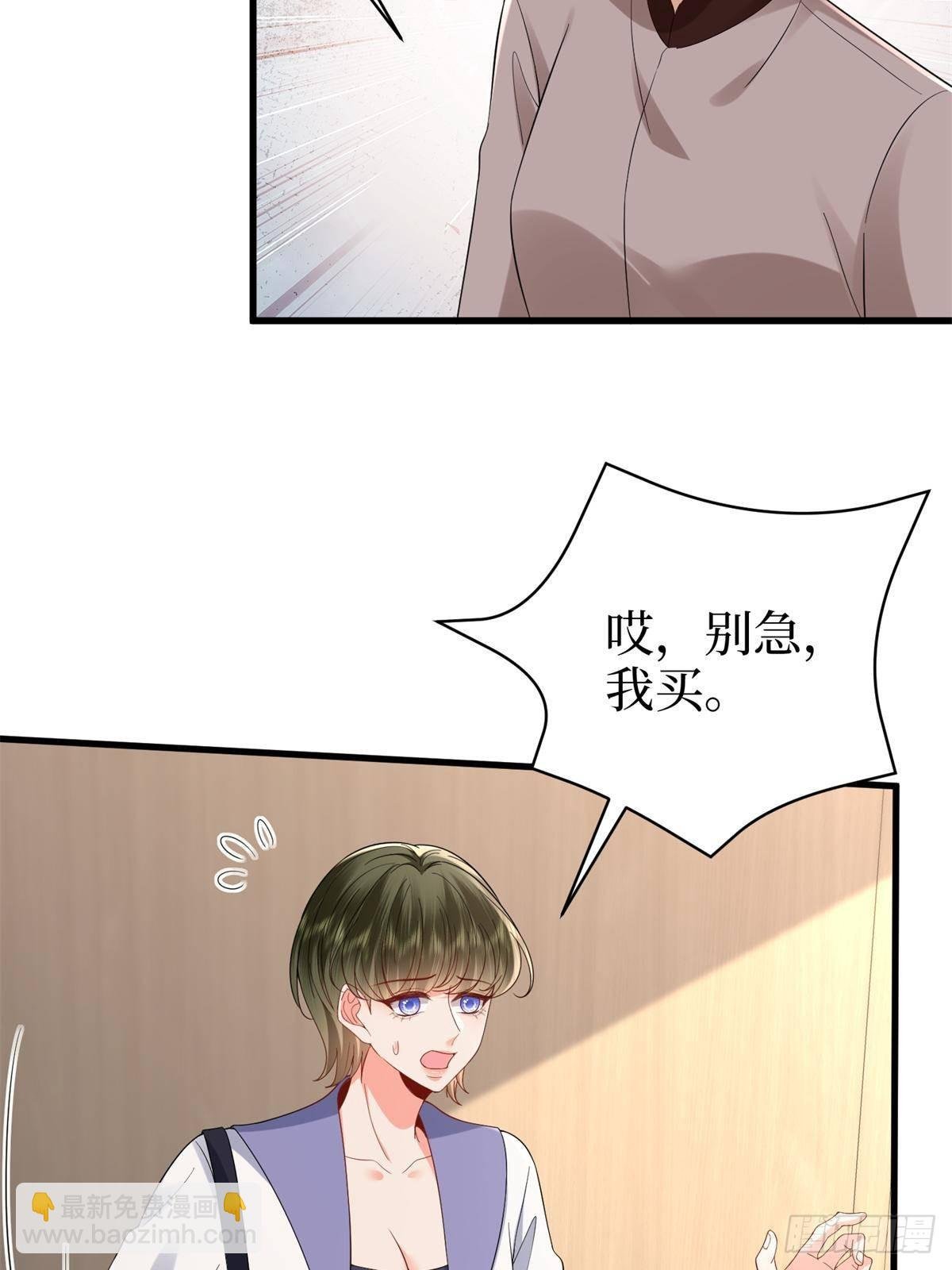 第394话 恶犬威武
