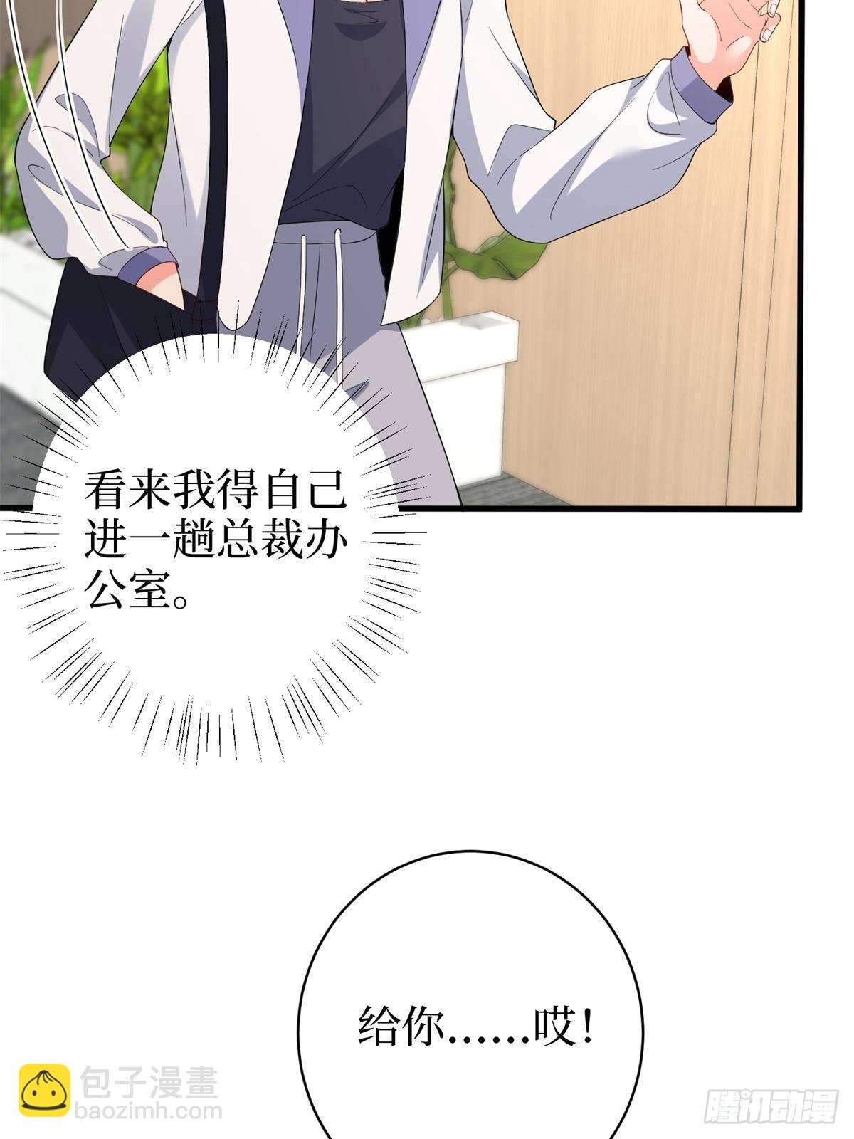第394话 恶犬威武