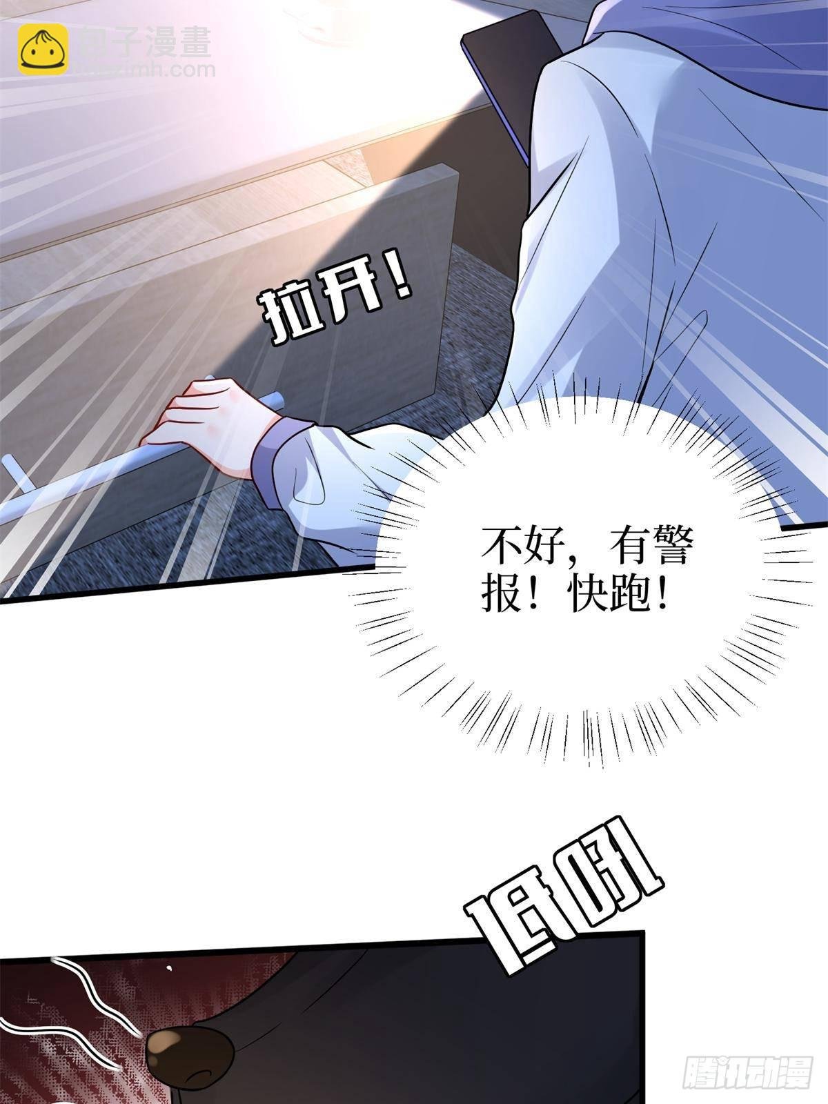 第394话 恶犬威武