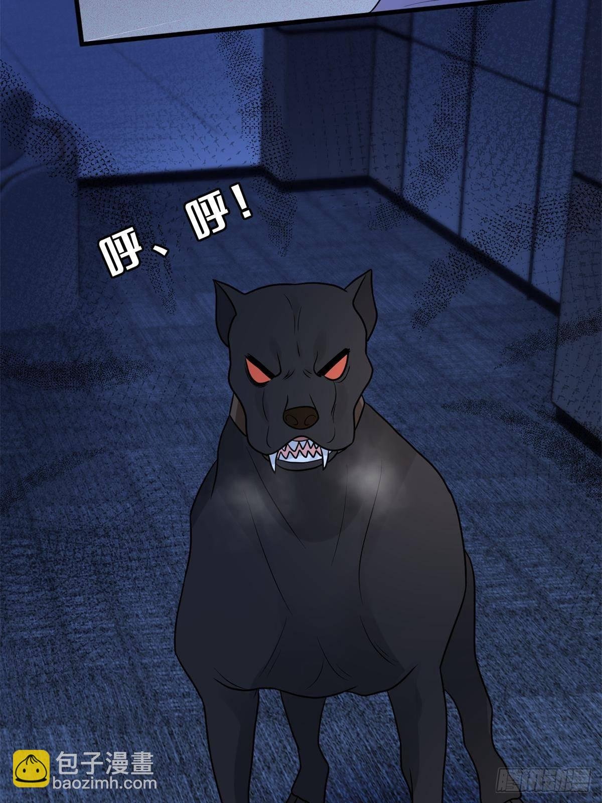 第394话 恶犬威武