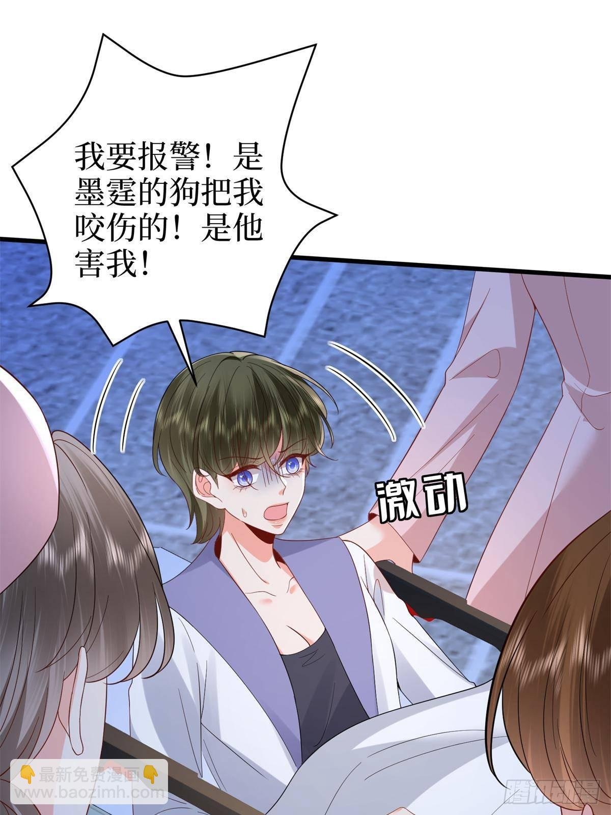 第394话 恶犬威武