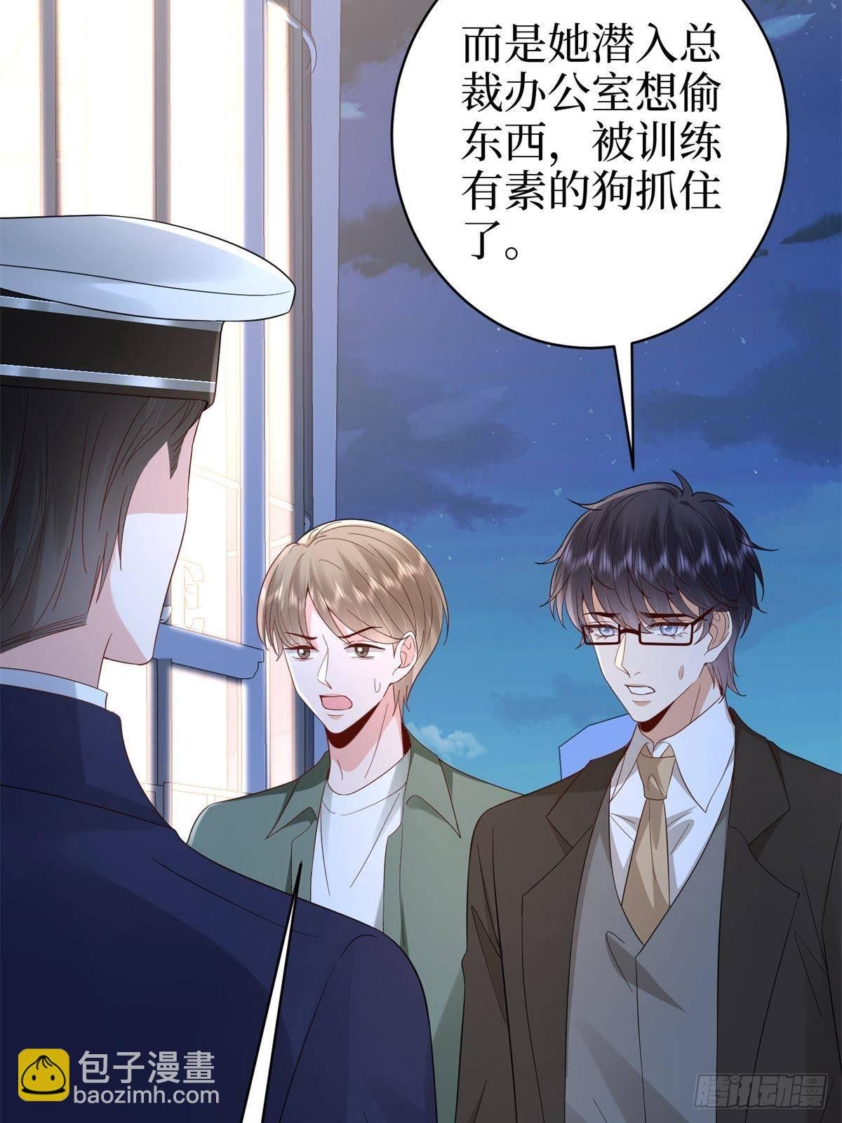 第394话 恶犬威武