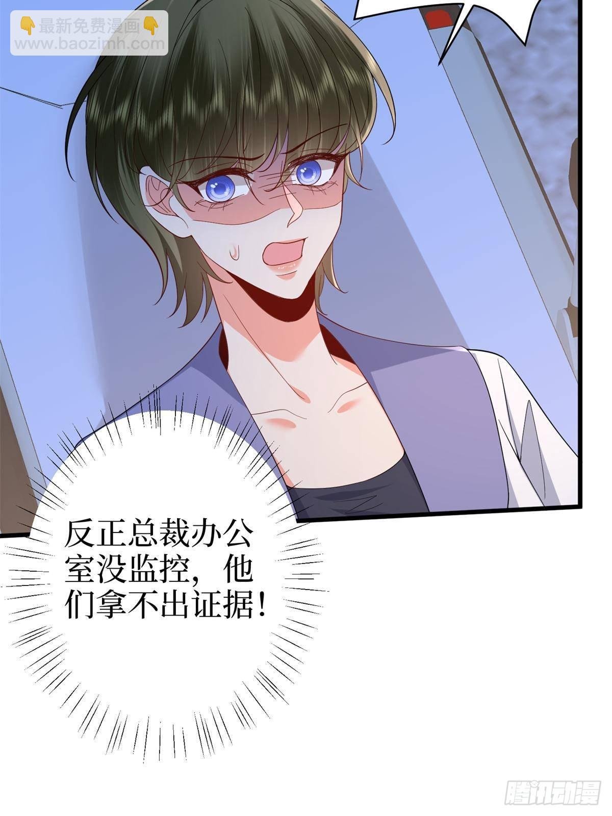 第394话 恶犬威武