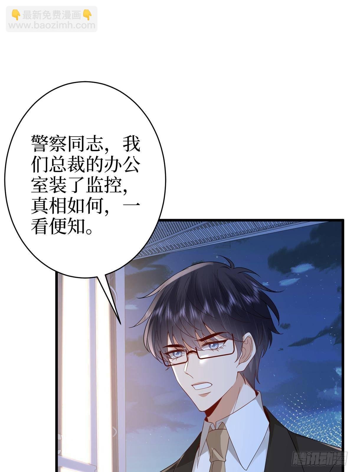 第394话 恶犬威武