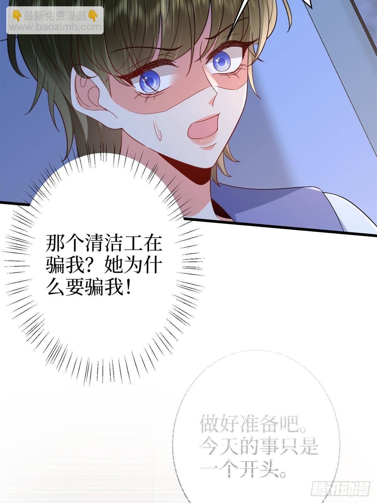 第394话 恶犬威武