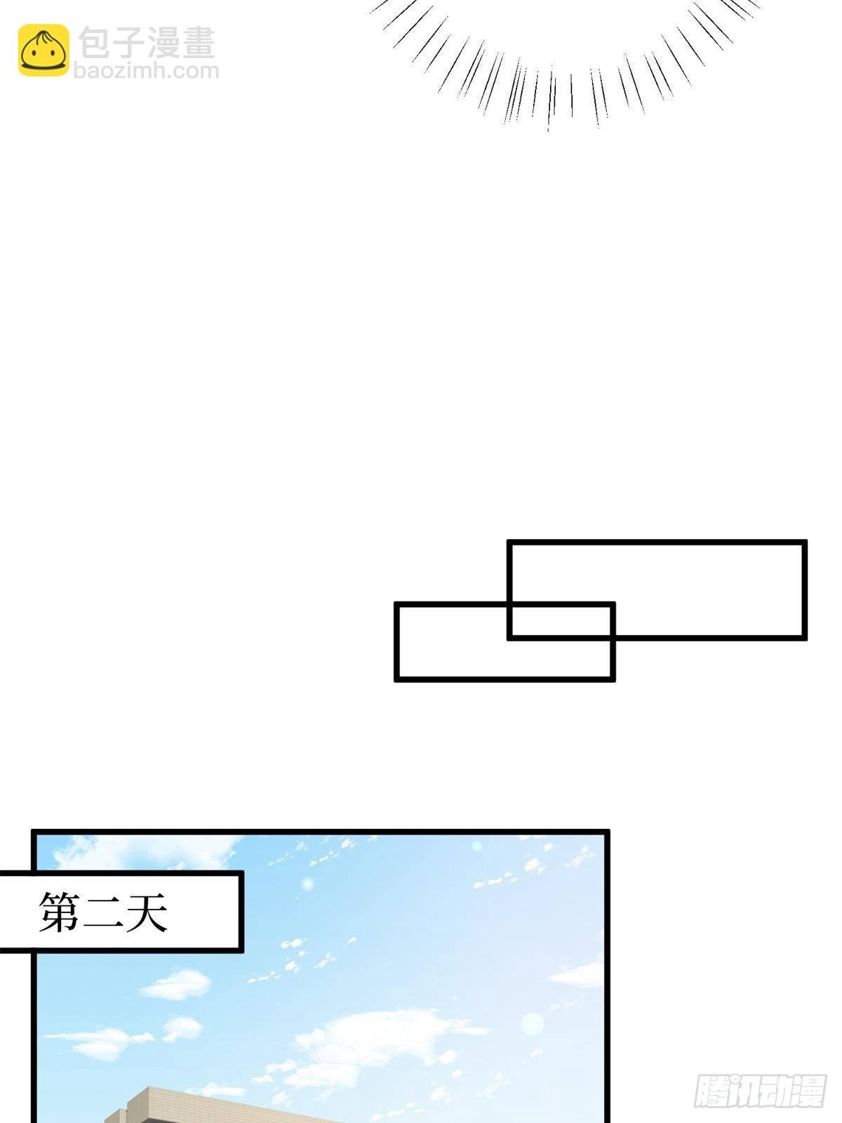 第394话 恶犬威武