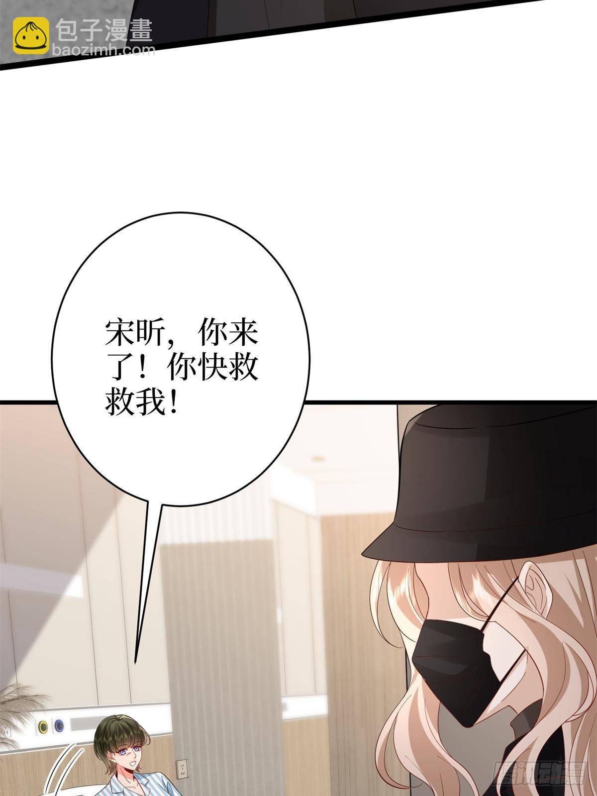第394话 恶犬威武
