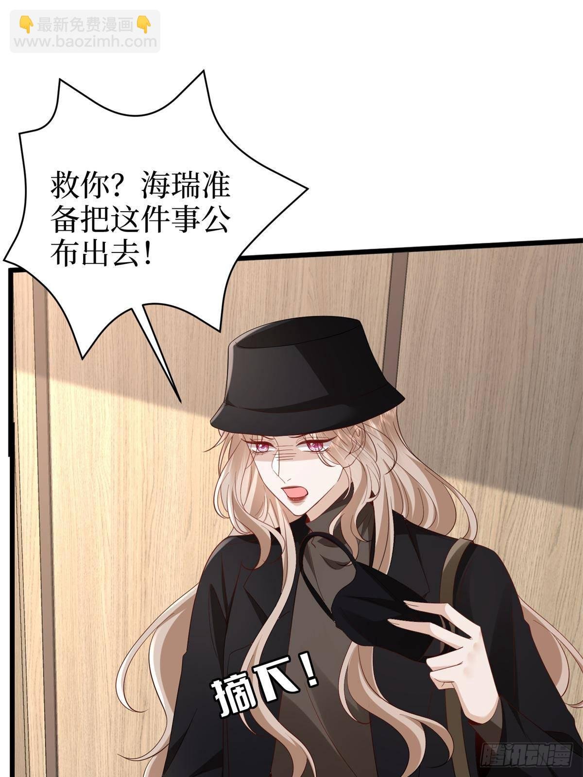 第394话 恶犬威武
