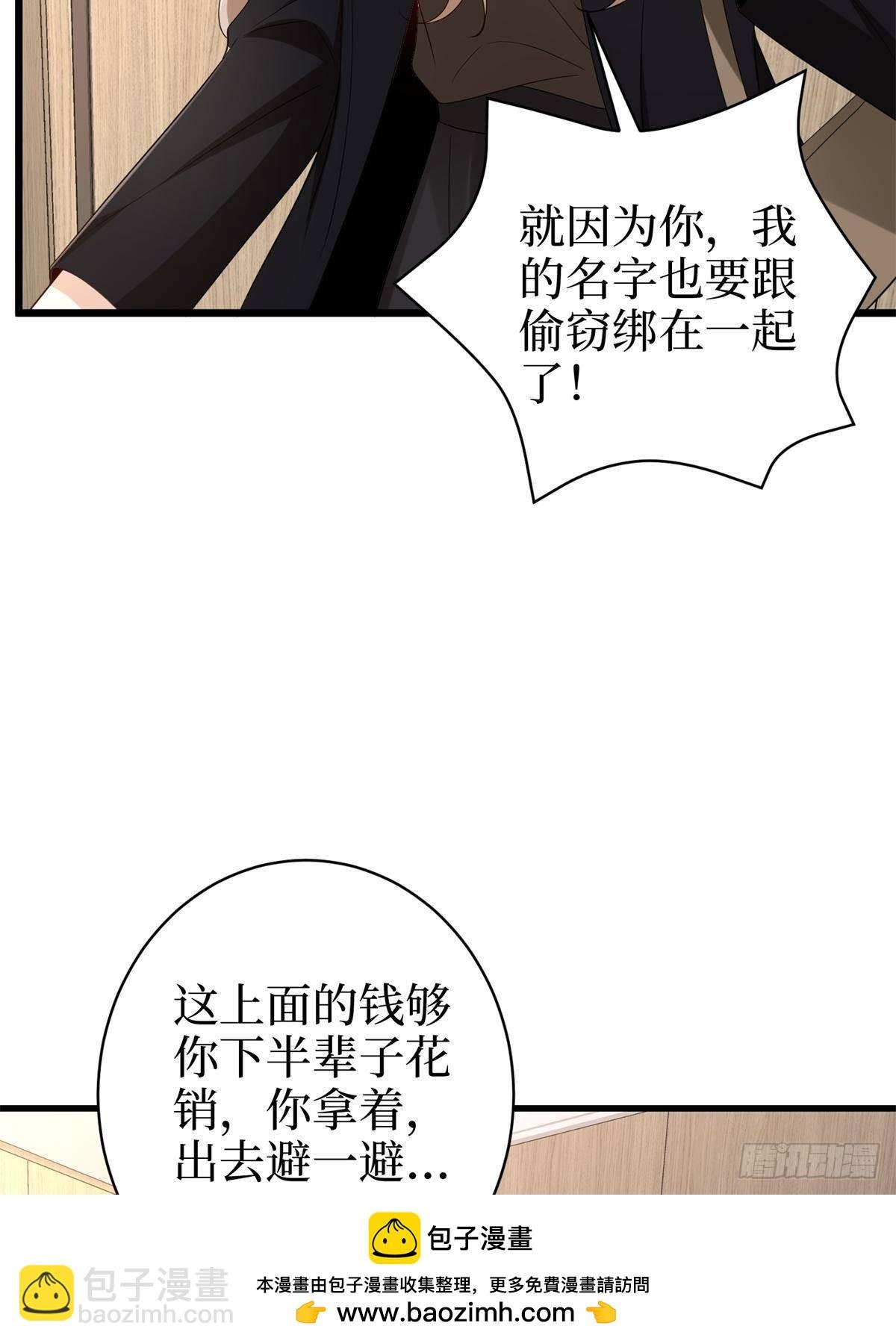 第394话 恶犬威武