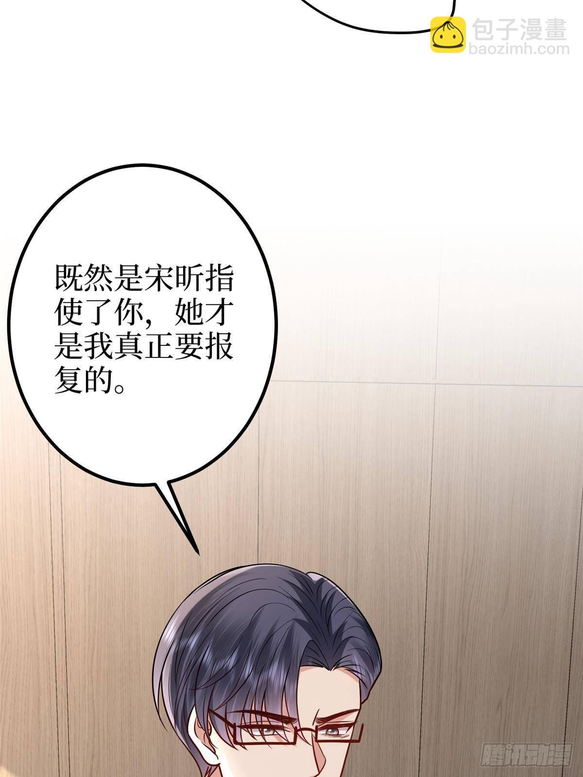 第395话 现在有人保护你了