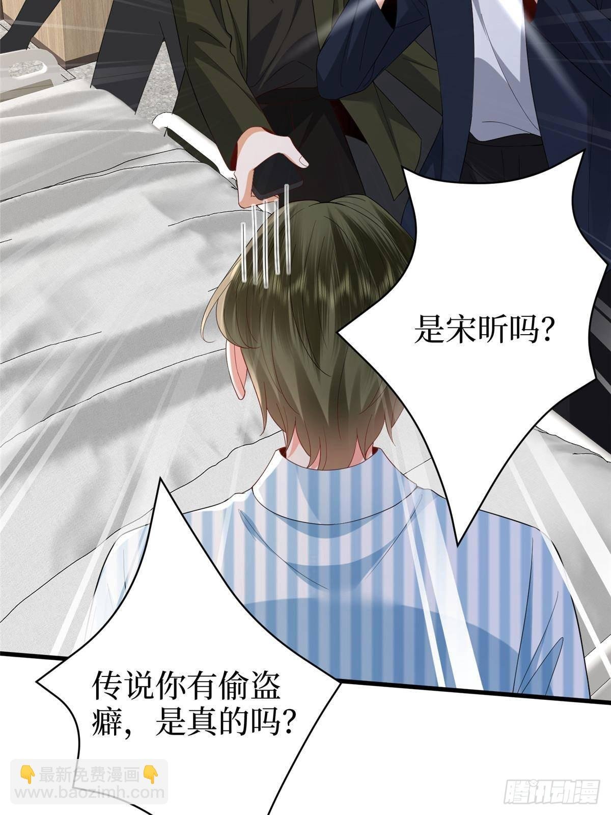 第395话 现在有人保护你了