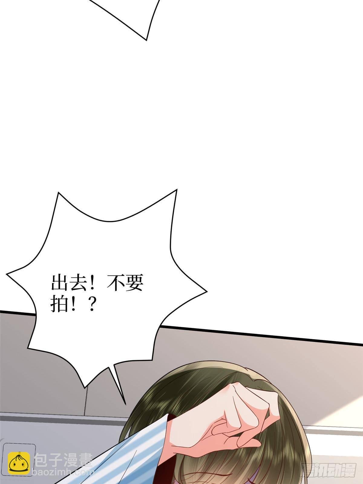 第395话 现在有人保护你了