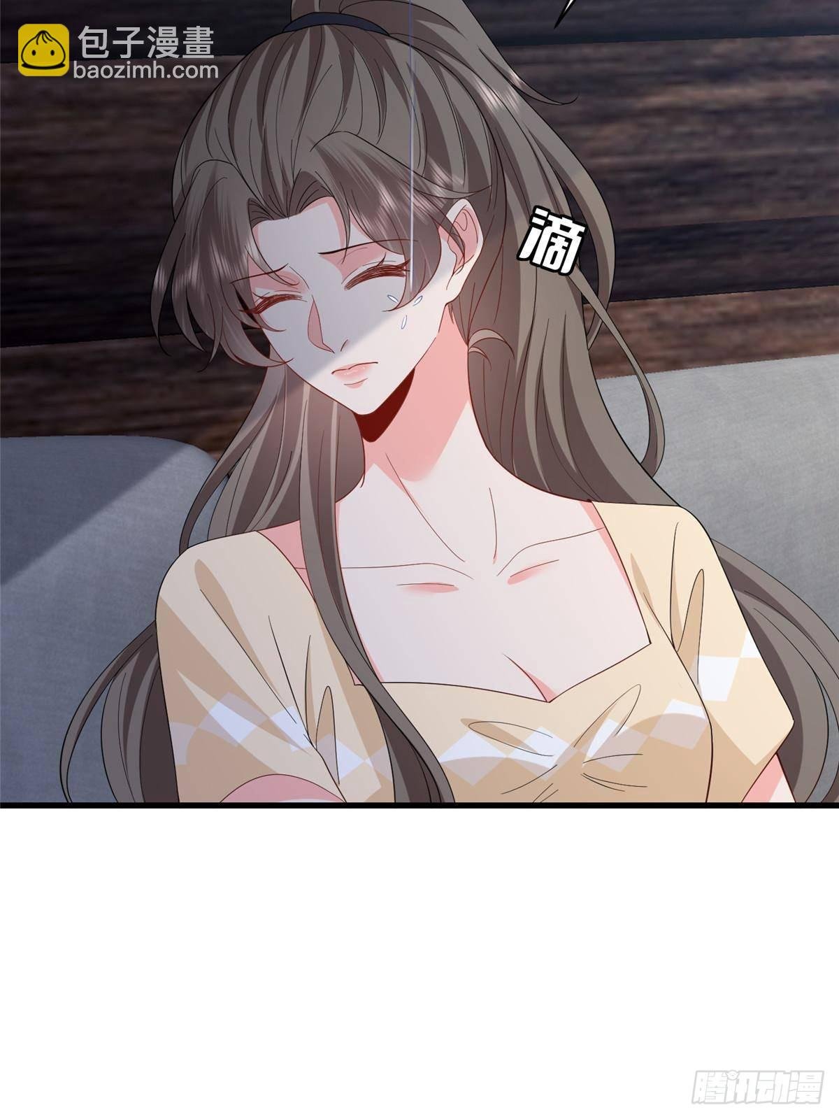 第395话 现在有人保护你了