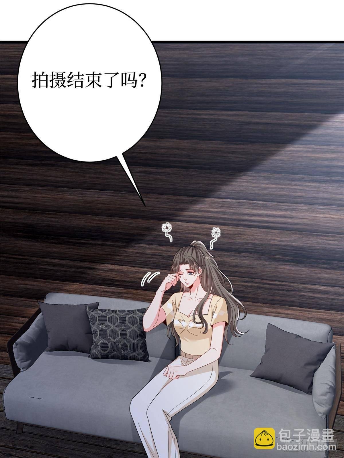 第395话 现在有人保护你了