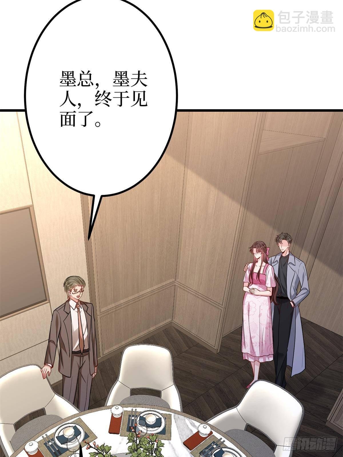 第396话 唐宁的电影抄袭了？