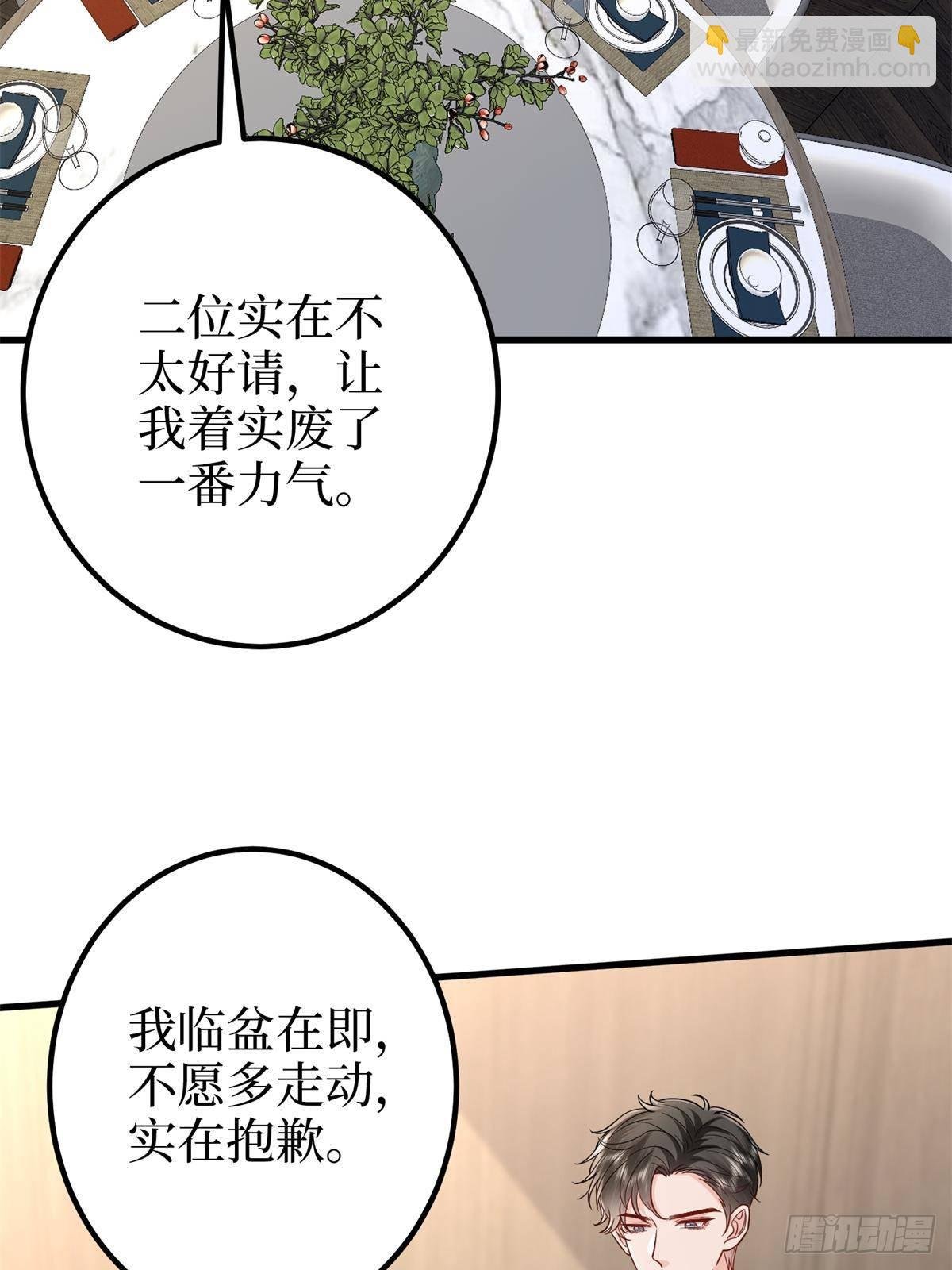 第396话 唐宁的电影抄袭了？