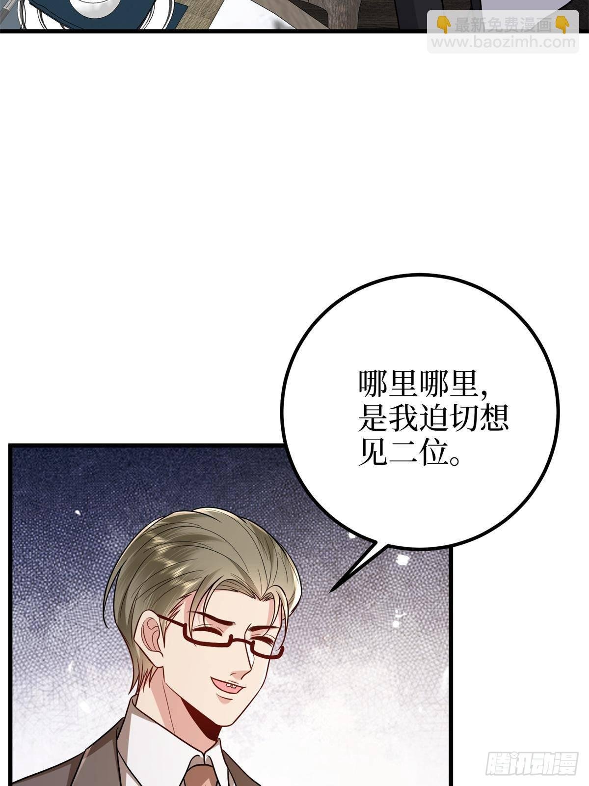 第396话 唐宁的电影抄袭了？