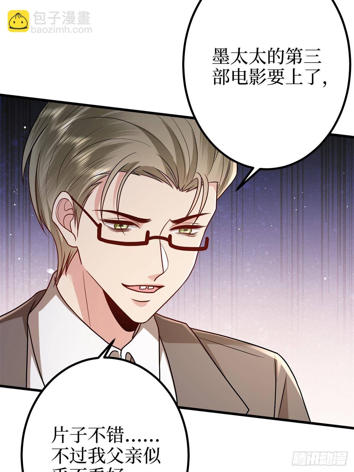 第396话 唐宁的电影抄袭了？