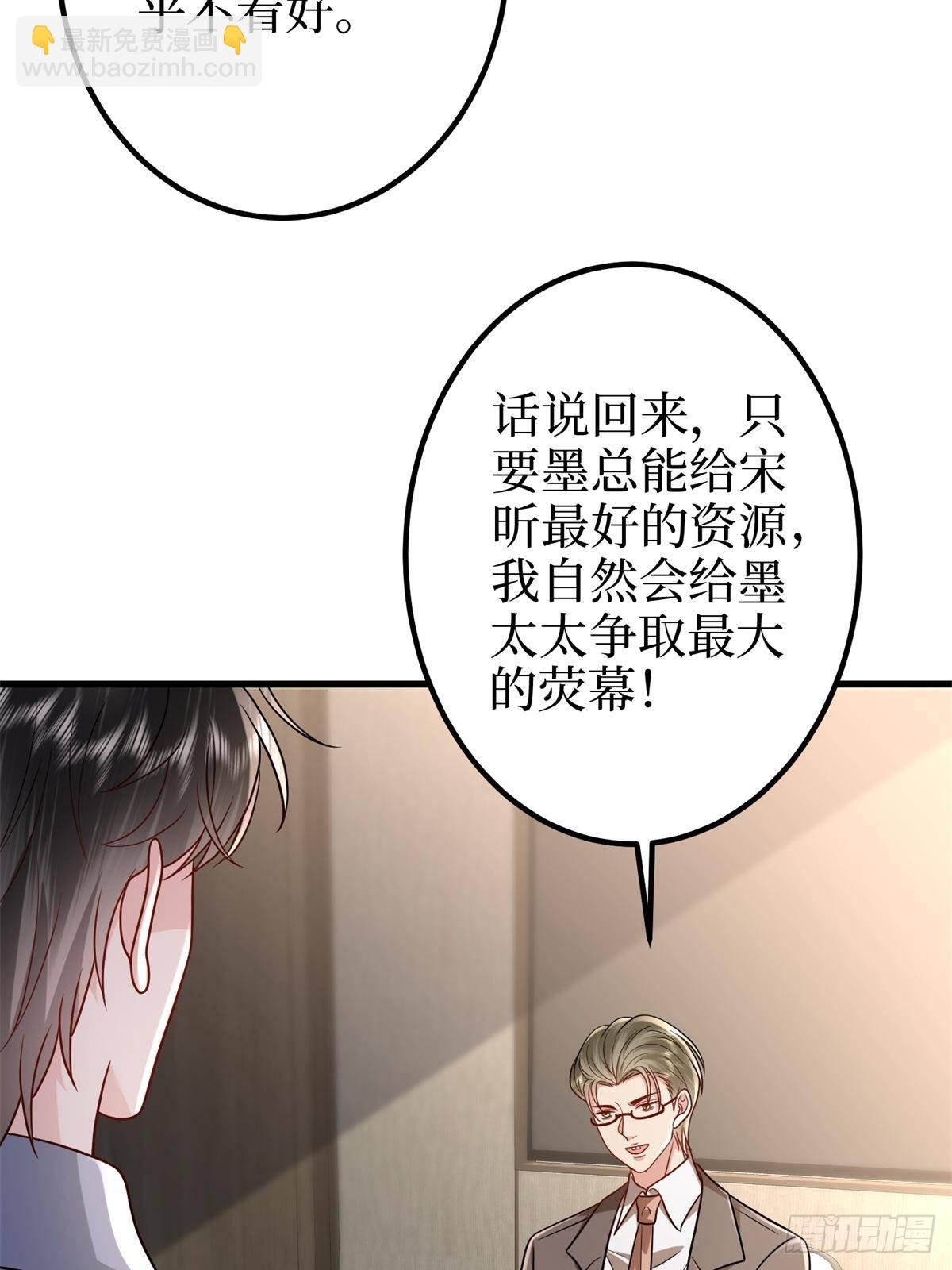 第396话 唐宁的电影抄袭了？