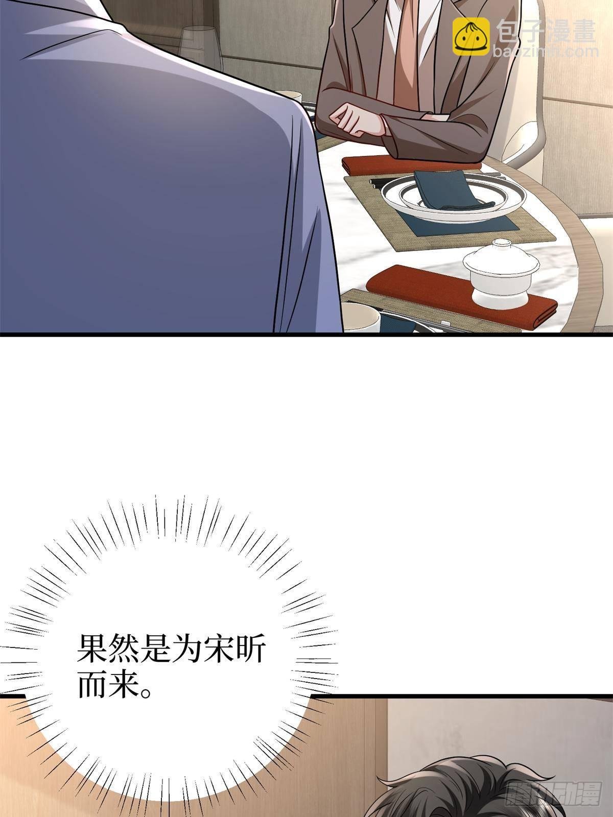 第396话 唐宁的电影抄袭了？