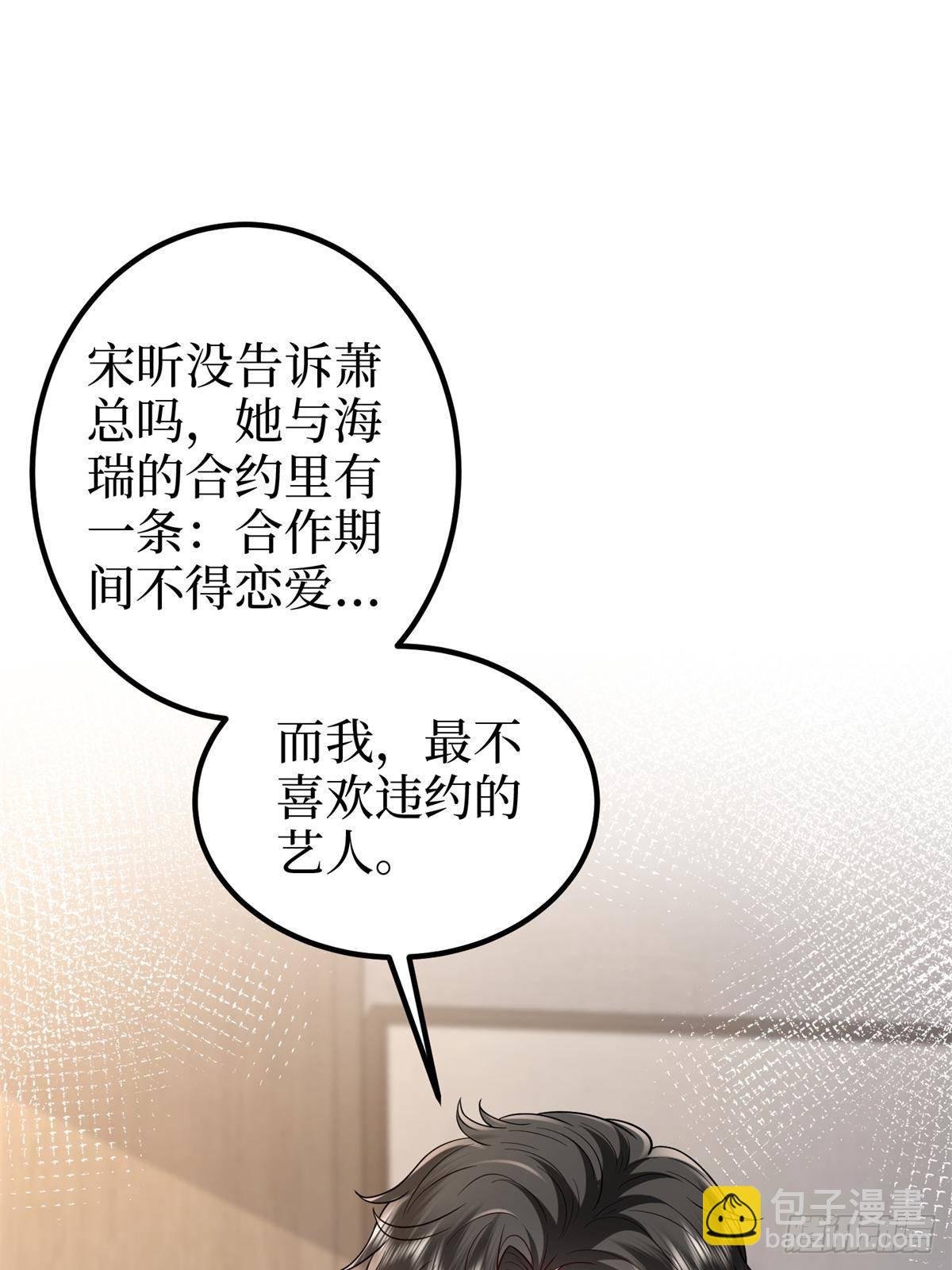 第396话 唐宁的电影抄袭了？