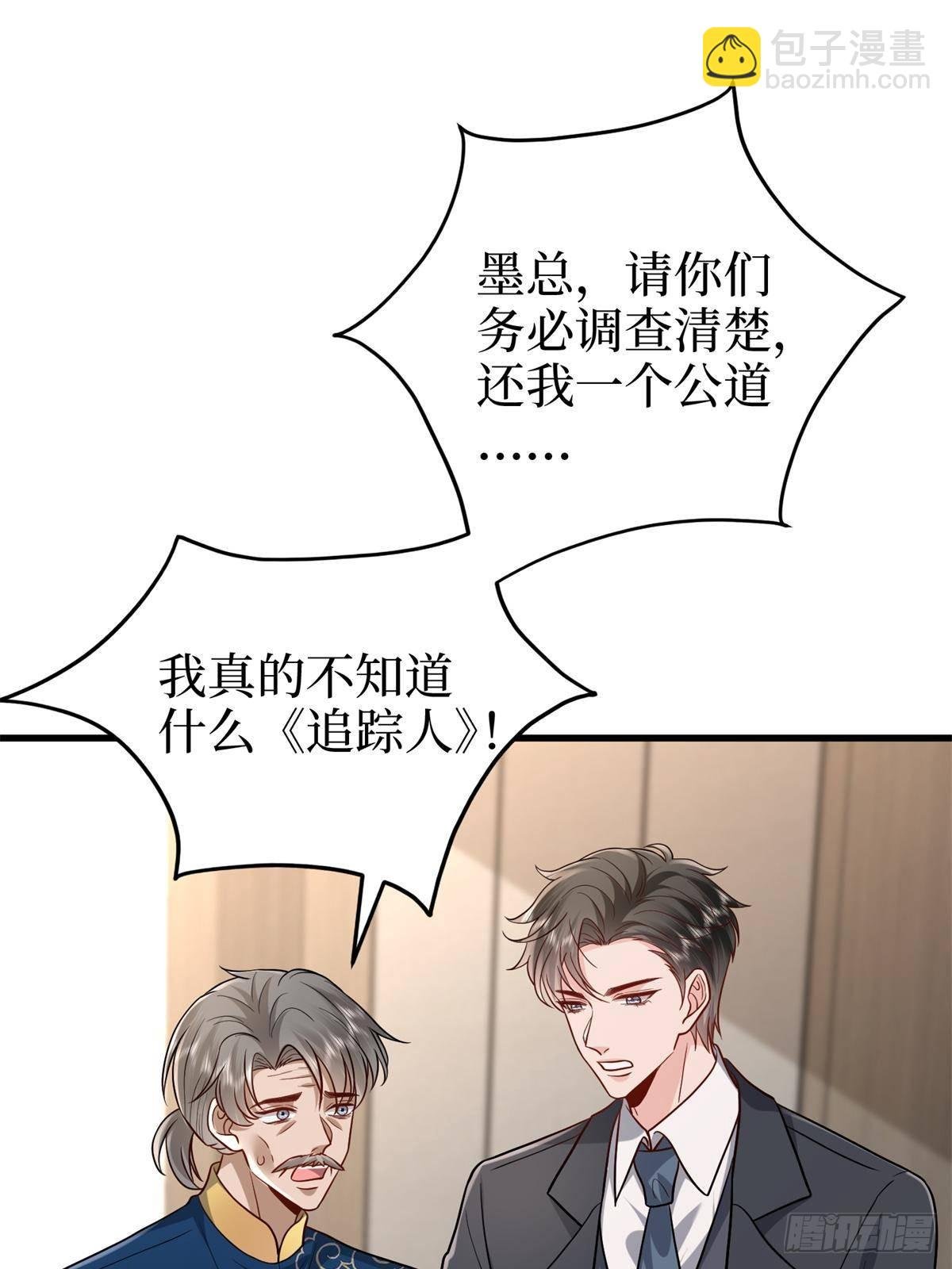 第396话 唐宁的电影抄袭了？