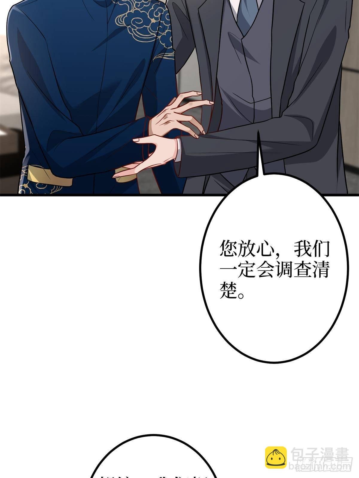 第396话 唐宁的电影抄袭了？