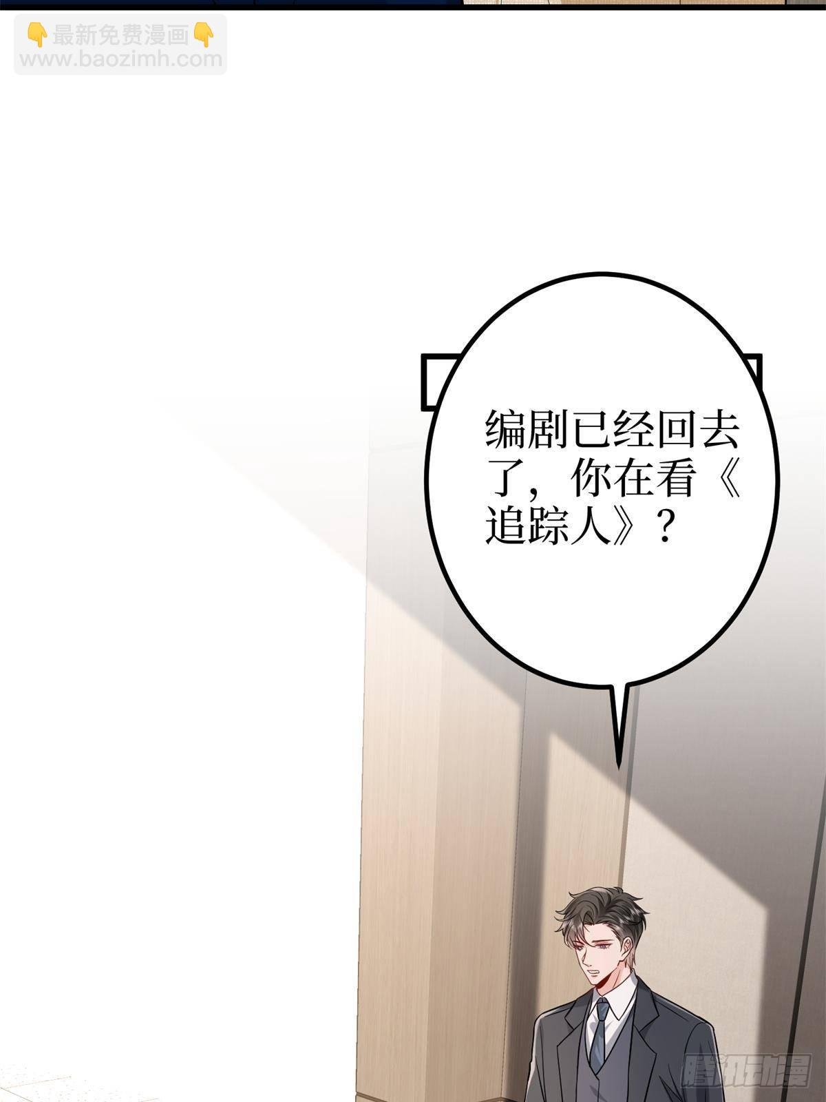 第396话 唐宁的电影抄袭了？