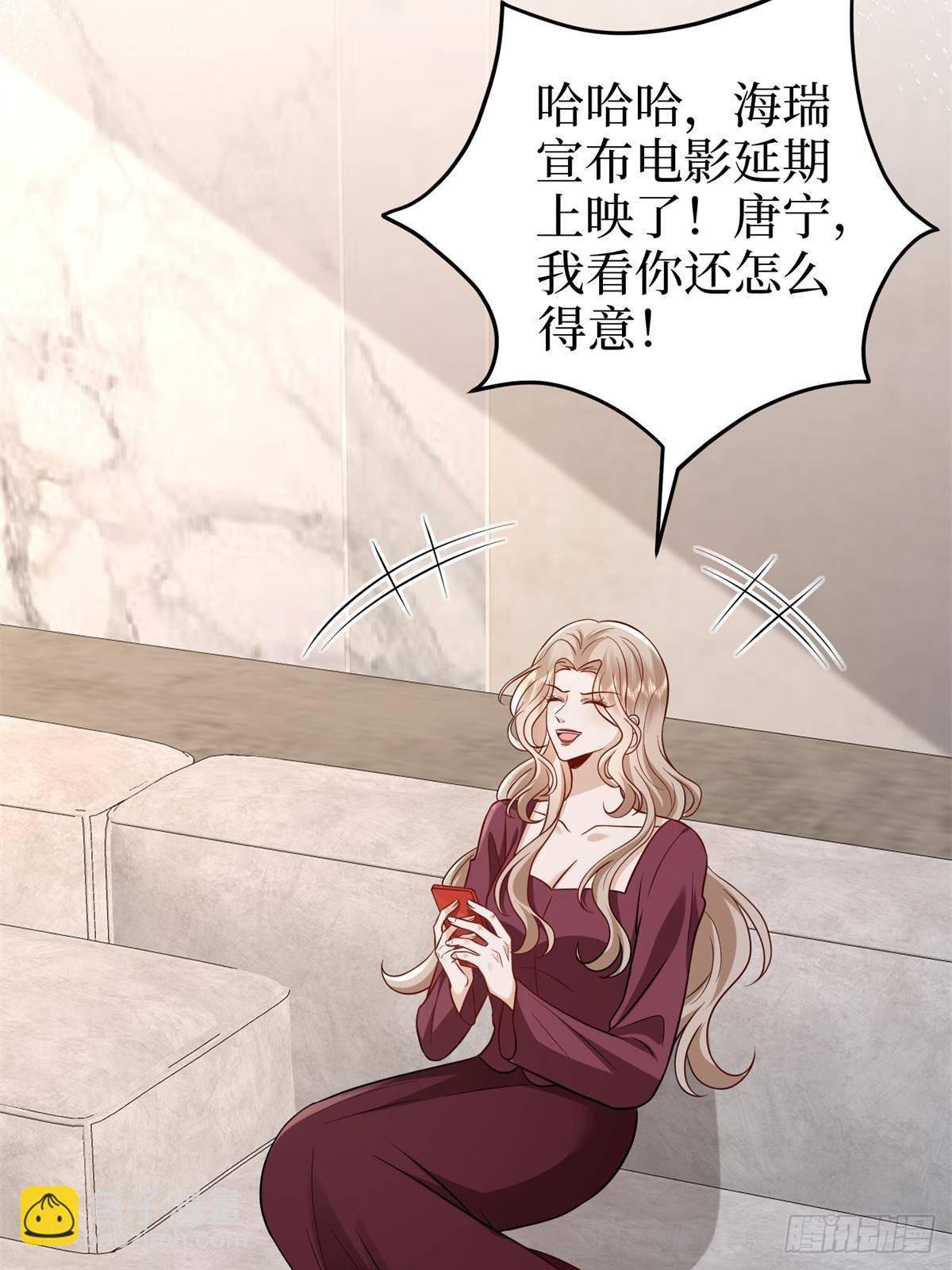 第396话 唐宁的电影抄袭了？