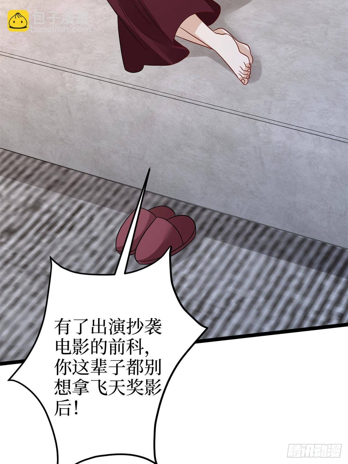 第396话 唐宁的电影抄袭了？