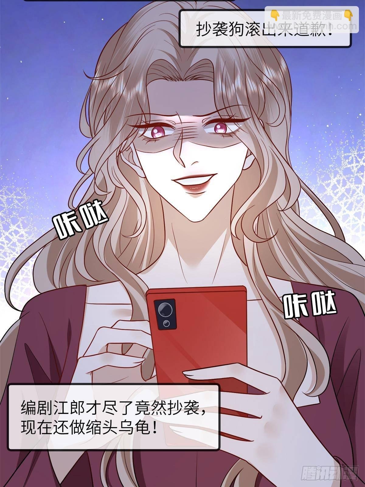 第396话 唐宁的电影抄袭了？