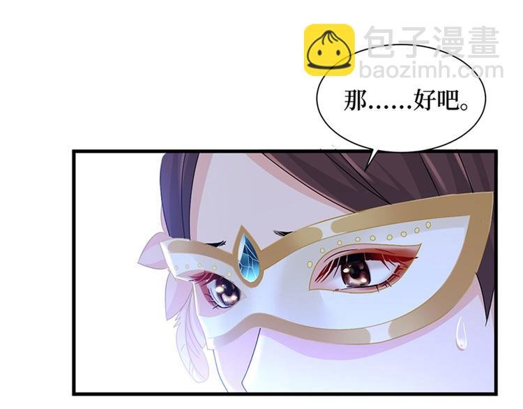 第三话 护妻狂魔上线