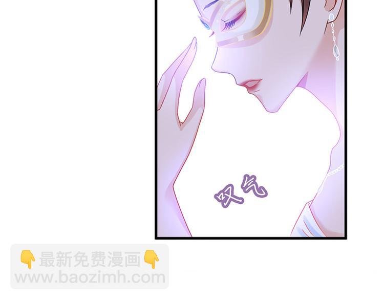 第三话 护妻狂魔上线