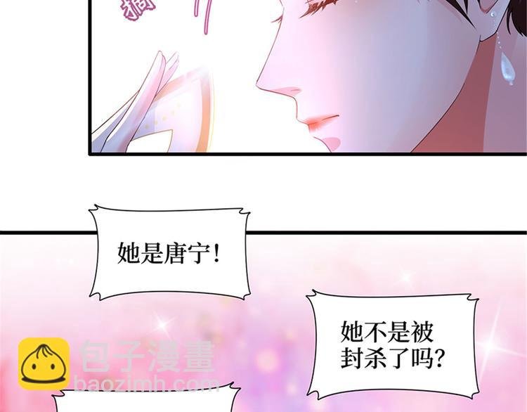 第三话 护妻狂魔上线