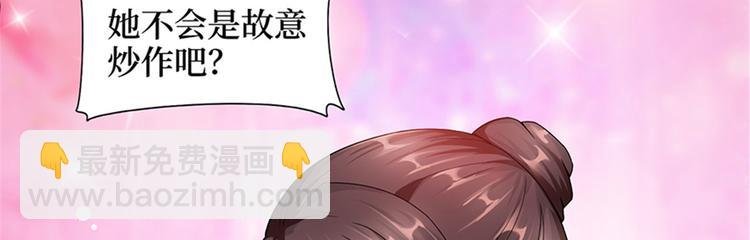 第三话 护妻狂魔上线