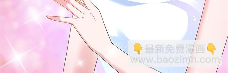 第三话 护妻狂魔上线