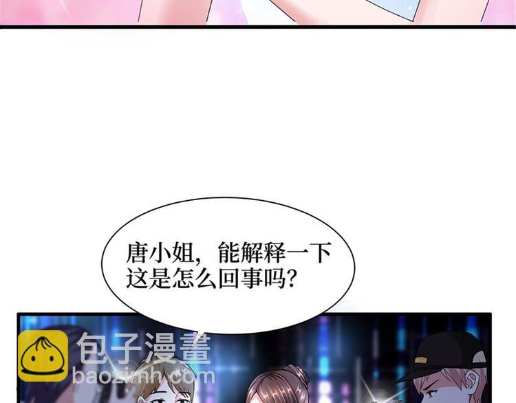 第三话 护妻狂魔上线