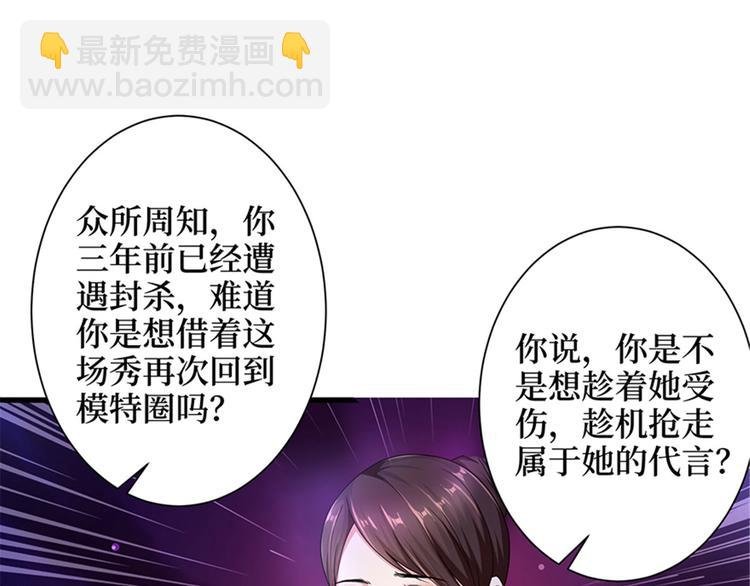 第三话 护妻狂魔上线