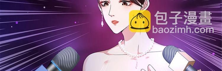 第三话 护妻狂魔上线