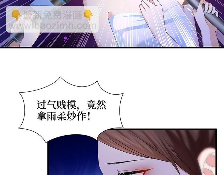 第三话 护妻狂魔上线