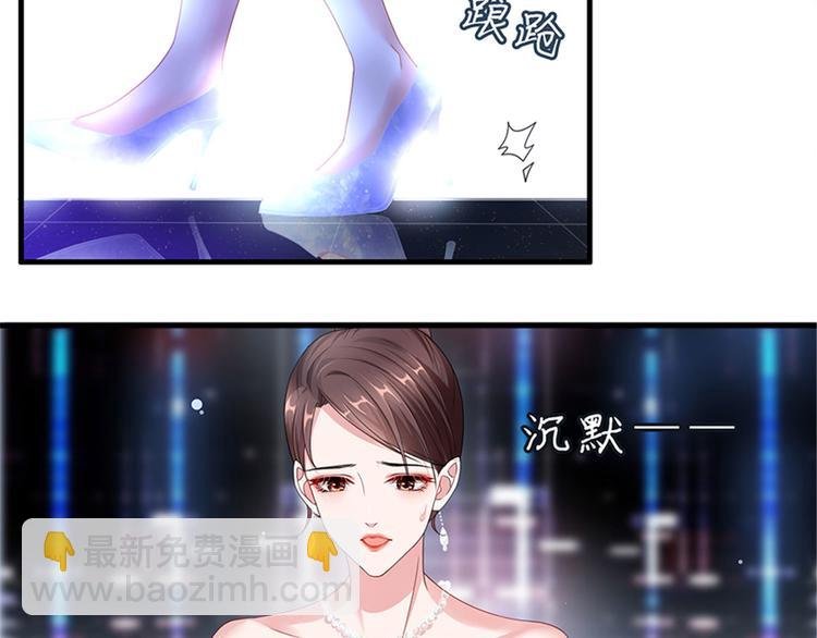第三话 护妻狂魔上线