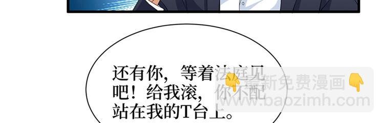 第三话 护妻狂魔上线