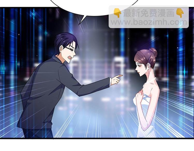 第三话 护妻狂魔上线